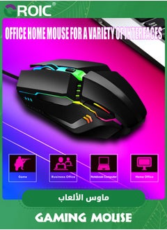GROIC Black Gaming Mouse Wired, LED USB PC Computer Mice for Laptop with 3 Adjustable DPI, 7 Colors RGB Backlit, Ergonomic Optical Mouse for Desktop Windows Mac Home Office Game  - Image 2