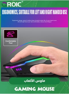 GROIC Black Gaming Mouse Wired, LED USB PC Computer Mice for Laptop with 3 Adjustable DPI, 7 Colors RGB Backlit, Ergonomic Optical Mouse for Desktop Windows Mac Home Office Game  - Image 3