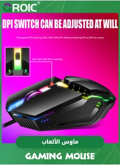 GROIC Black Gaming Mouse Wired, LED USB PC Computer Mice for Laptop with 3 Adjustable DPI, 7 Colors RGB Backlit, Ergonomic Optical Mouse for Desktop Windows Mac Home Office Game  - Image 4