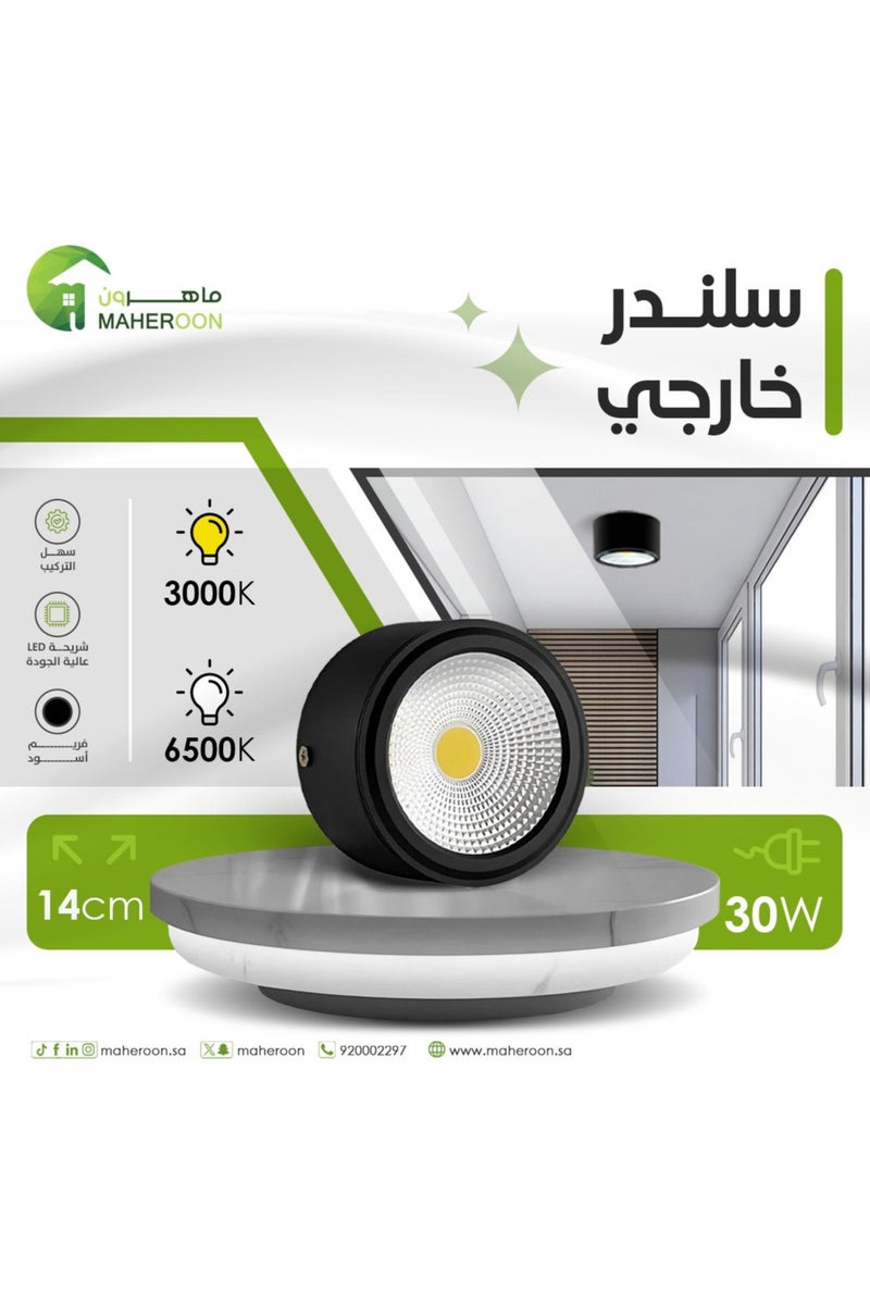 ماهرون سلندر خارجي ليد 30 واط 14 سم 3000K  فريم اسود - Image 1