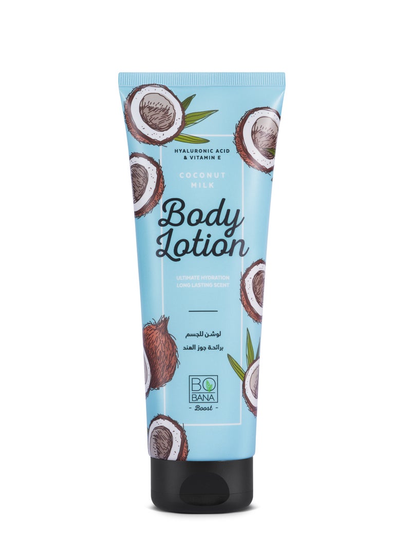 بوبانا لوشن للجسم برائحة جوز الهند، 250 مل