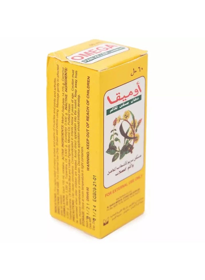Fusine Omega Pain Killer Liniment - 60ml - Image 3