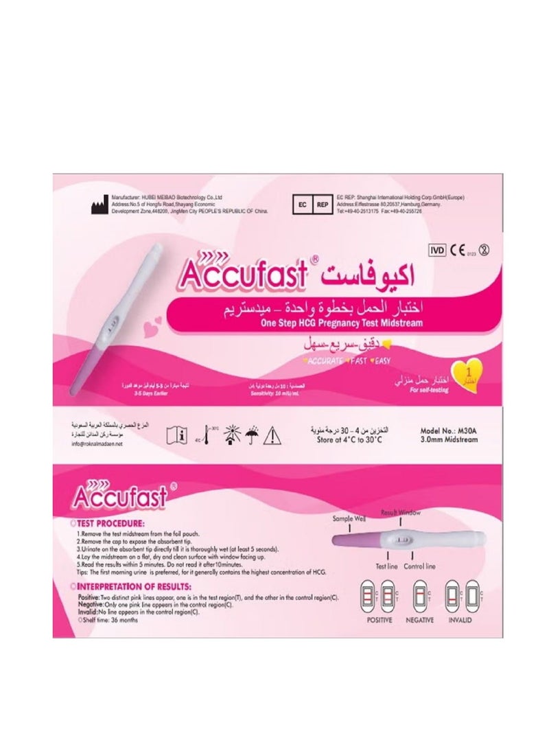 اكيوفاست جهاز اختبار حمل منزلي للكشف المبكر- 6 قطع - موديل M30 A - Image 2