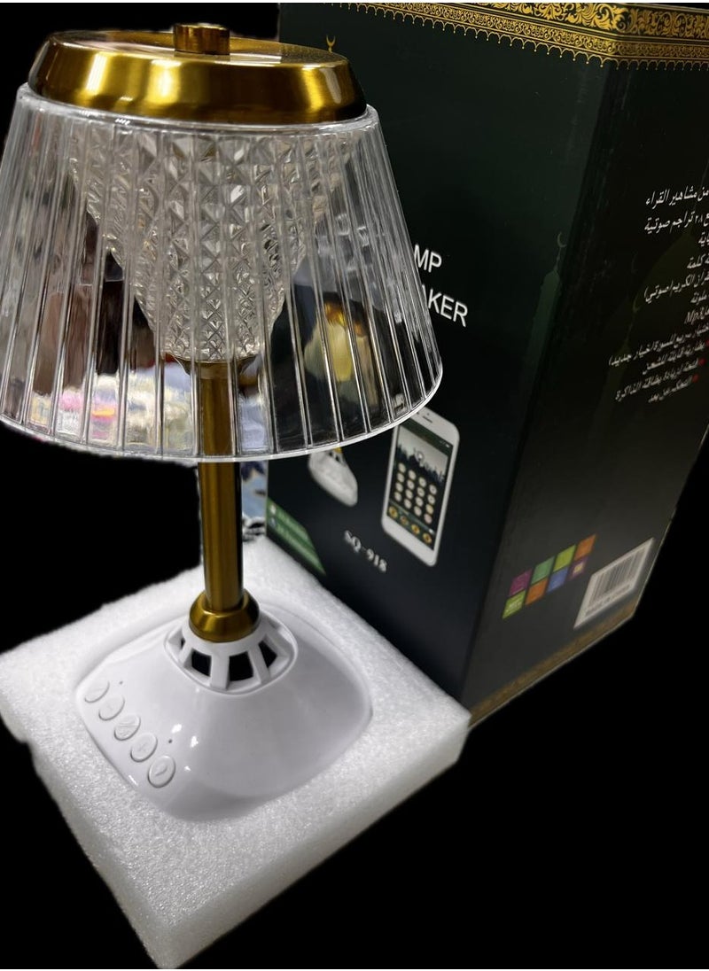 A lampshade with a speaker for the Holy Quran Recitation by the voice of 30 famous sheikhs and reciters With an interpretation of the Holy Quran, characterized by remote control via the remote