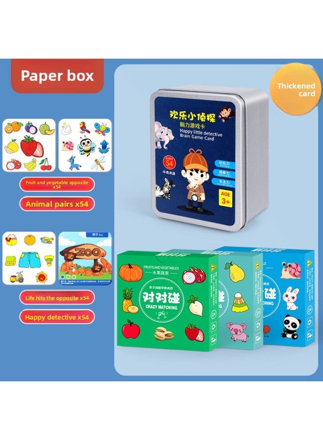 زوج مجنون من بطاقات اللمس الذاكرة للعثور على نفس ألعاب الطاولة ألعاب تعليمية للأطفال ألعاب التركيز التفاعلية