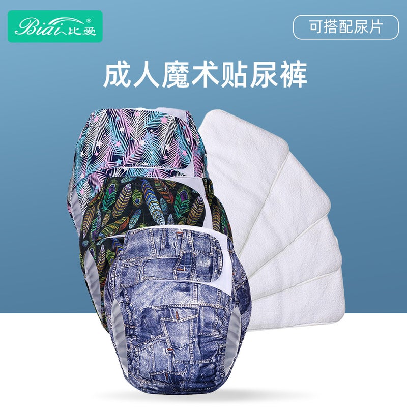 Velcro Cloth Diapers, Anti-Side Leakage, Incontinence Diapers For The Elderly, Diaper Combination Pack, Waterproof Adult Diapers - Image 2