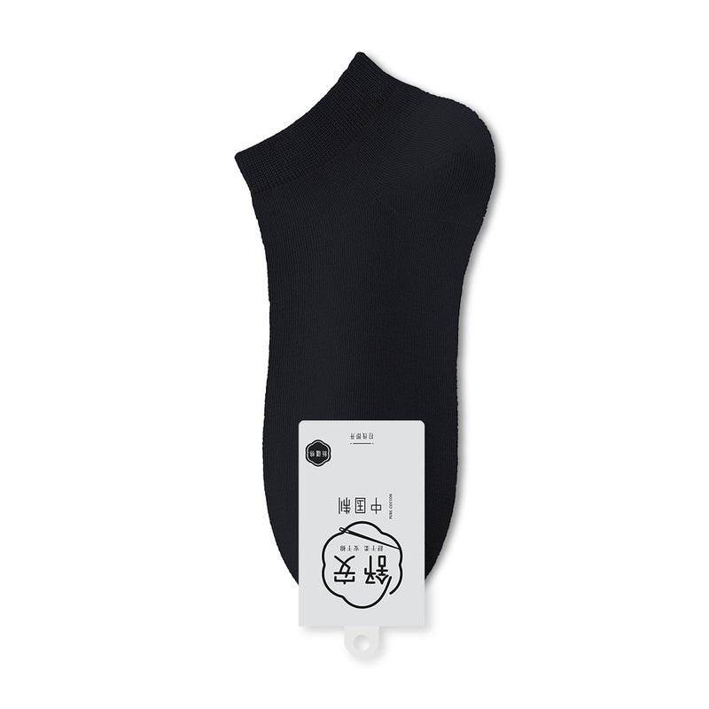 Men's Cotton Ankle Socks Antibacterial Odor-Resistant Seamless - Image 1