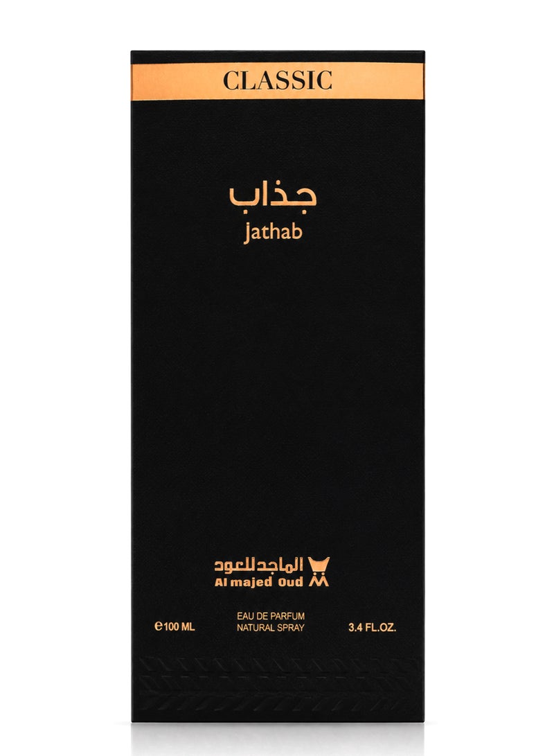 Al Majed Oud Classic Jathab Eau De Parfum 100ml | Luxury Unisex Perfume with Citrus, Sandalwood & Amber | Long Lasting Signature Fragrance - Image 5