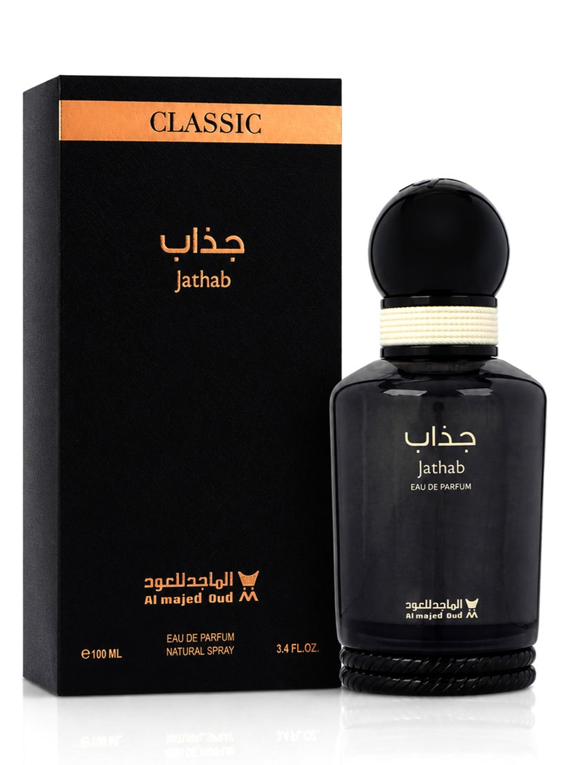 Al Majed Oud Classic Jathab Eau De Parfum 100ml | Luxury Unisex Perfume with Citrus, Sandalwood & Amber | Long Lasting Signature Fragrance - Image 3