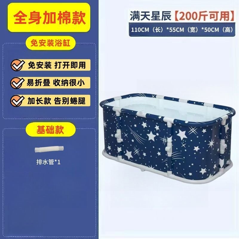 Installation-Free Rectangular Bath Bucket Household Insulated Bath Bucket Foldable Bathtub Rectangular Folding Bath Bucket - Image 1
