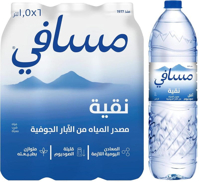 Masafi مياه مسافي النقية منخفضة الصوديوم الطبيعية - 1.5 لتر (عبوة من 6) - Image 4