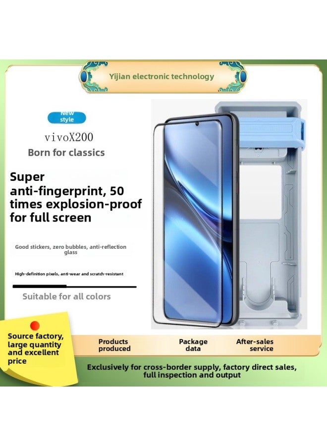 Suitable For VivoX200 Dust-free Bin Suitable For VivoX200pro Full Glue 3D Hot Bending Seconds Stick Artifact Tempered Film-Colour:D Ultrasonic Unlocking Tempered Film (bare Film)-Size:vivoX200ultra  - Image 2