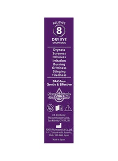 Rohto Rohto Dry-Aid Eye Drops 10ml  - Image 4