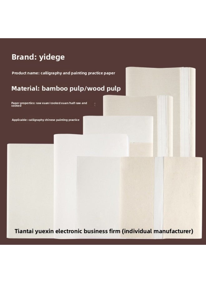 Generic - Half-baked Rice Paper Calligraphy Paper Raw Rice Paper Traditional Chinese Painting Rice Paper Thickened Small Regular Script Work Paper Practice Paper Book Four Feet-Color:133.2cm Four Pages/100 Sheets - 8-piece Set For Beginners [including Yidege Ink] - Half-cooked [applicable To: Calligraphy Creation, Chinese Painting Small Freehand] - Image 1