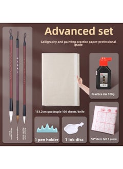 Half-baked Rice Paper Calligraphy Paper Raw Rice Paper Traditional Chinese Painting Rice Paper Thickened Small Regular Script Work Paper Practice Paper Book Four Feet-Color:133.2cm Four Pages/100 Sheets - 8-piece Set For Beginners [including Yidege Ink] - Half-cooked [applicable To: Calligraphy Creation, Chinese Painting Small Freehand]