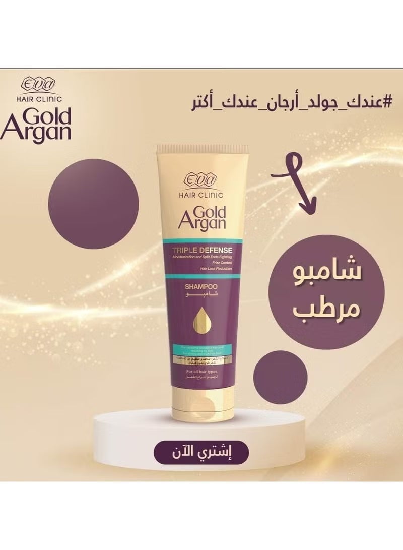 إيفا شامبو إيفا هير كلينيك جولد أرجان - يعالج أطراف الشعر المتقصفة - يُسيطر على التجعد ويُرطب - (230 مل) - Image 3