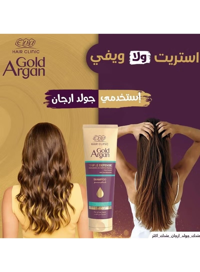 إيفا شامبو إيفا هير كلينيك جولد أرجان - يعالج أطراف الشعر المتقصفة - يُسيطر على التجعد ويُرطب - (230 مل) - Image 4