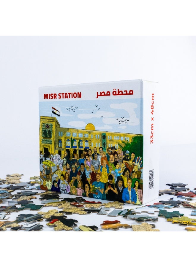 زاج محطة مصر بازل - Image 1