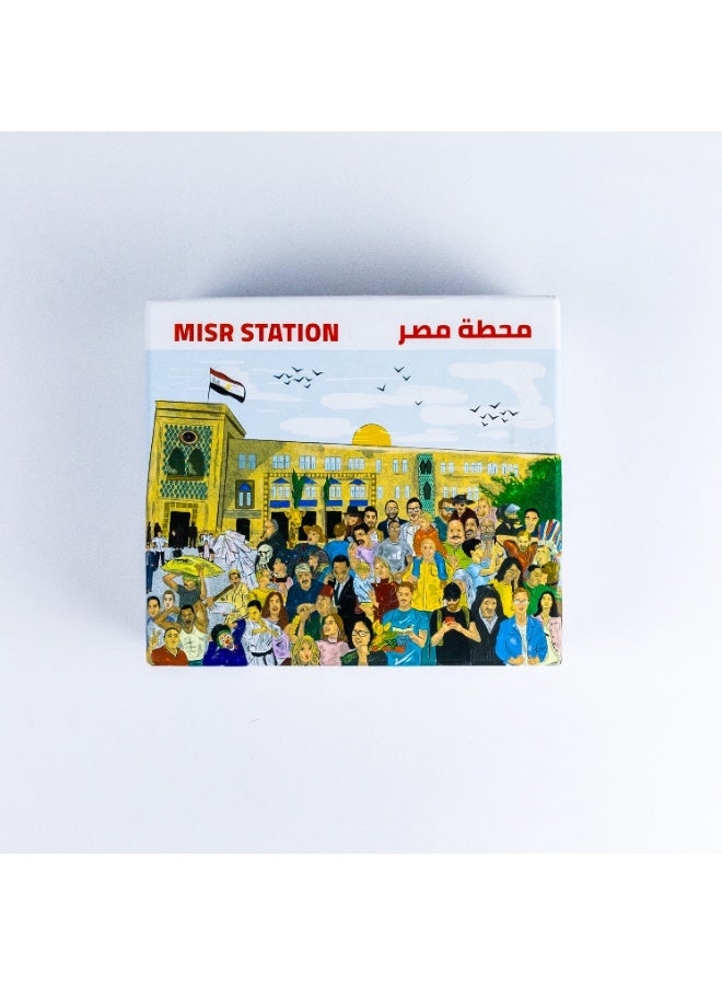 زاج محطة مصر بازل - Image 3