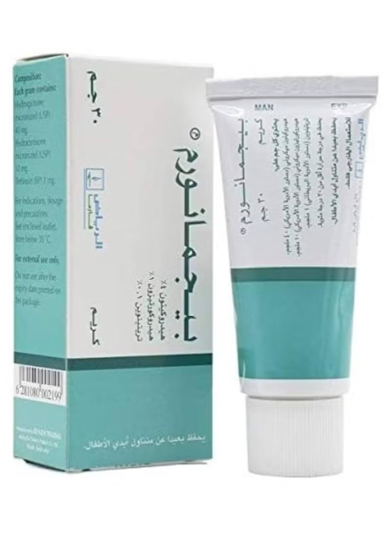 كريم للتقشير والتفتيح، 30 جرام