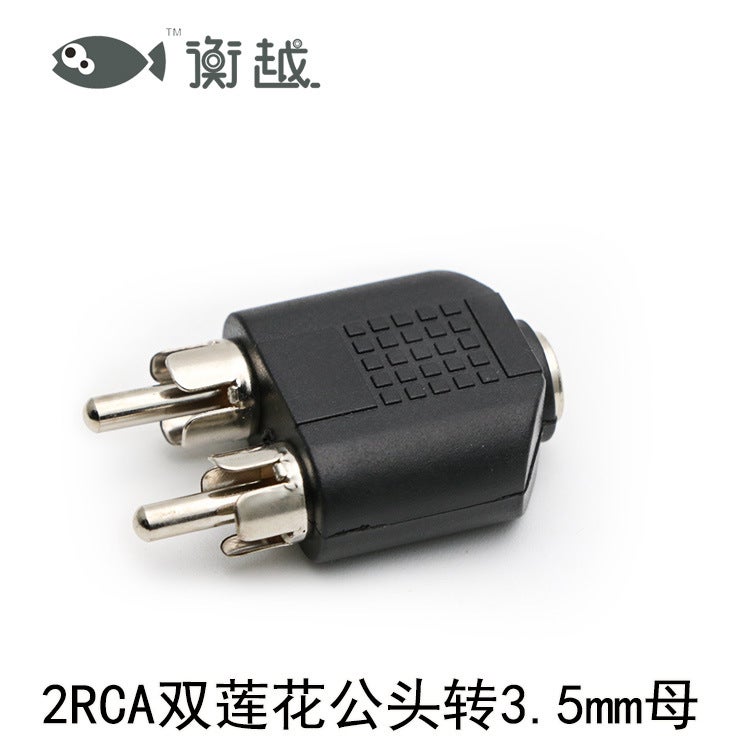Heng Yue Double Lotus Head Audio Audio Line 2RCA Plug One to Two Turn 3.5mm Male to Female Welding Free RCA Adapter * SZJ143 * RCA adapter 