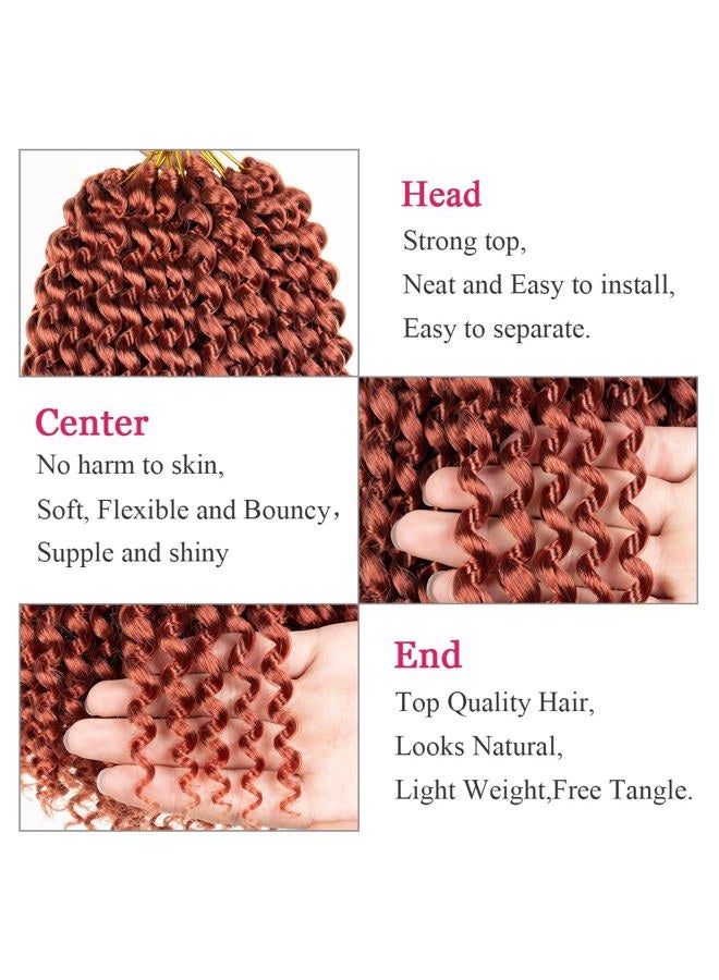 Leeven 7 Packs Copper Red Passion Twist Hair 12 Inch Water Wave Crochet Braids Hair for Distressed Butterfly Locs 350 Color Synthetic Hot Water Setting Passion Twists Hair Extensions - Image 3
