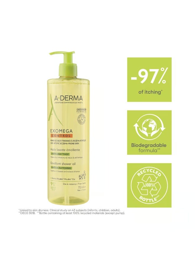إيه-ديرما زيت الاستحمام المرطب A-Derma Exomega Control 750 مل - Image 3