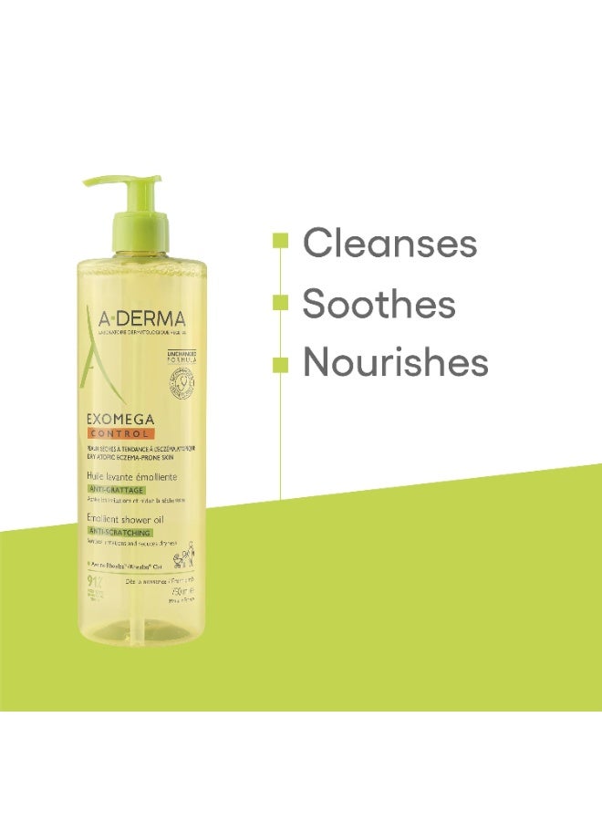 إيه-ديرما زيت الاستحمام المرطب A-Derma Exomega Control 750 مل - Image 4