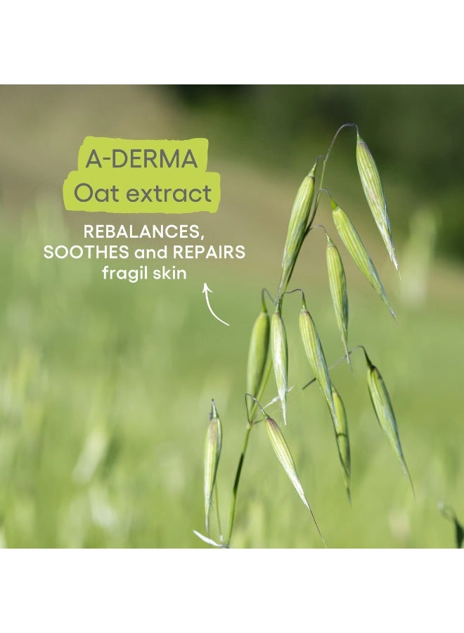 إيه-ديرما زيت الاستحمام المرطب A-Derma Exomega Control 750 مل - Image 2