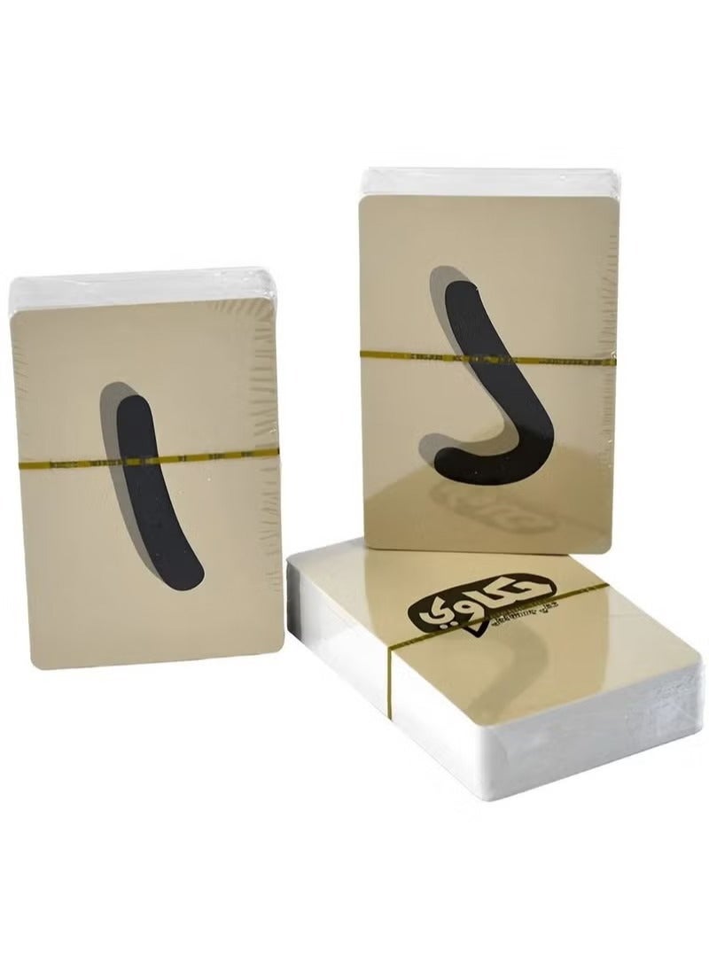 لعبة ورق حكواتي - Image 2