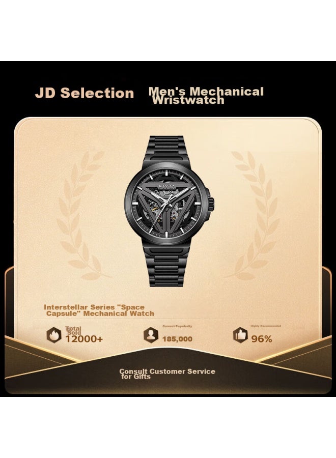 Fiyta Star Series "e Capsule" Cool Black Hollow Mechanical Watch National Tide Men's Watch Christmas Top 10 Gifts For Boyfriend - Image 1