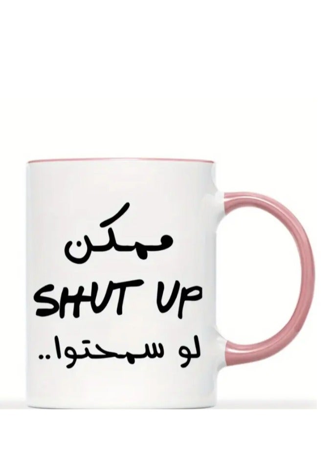 RYN Arabic Humor Ceramic Coffee Mug  "Shut Up" Sarcastic Design, Dishwasher Safe, Bold Text, Perfect Gift for Friends in Pink - Image 1
