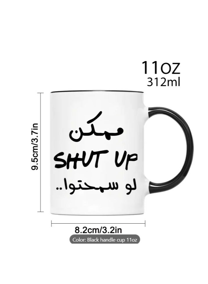 RYN Arabic Humor Ceramic Coffee Mug  "Shut Up" Sarcastic Design, Dishwasher Safe, Bold Text, Perfect Gift for Friends in Pink - Image 2