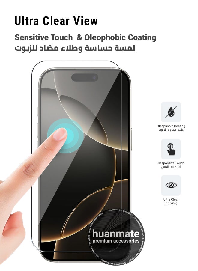 هووانميت واقي شاشة لهاتف أبل آيفون 16 برو - زجاج مقسى، شفافية عالية، لمسة رقيقة، مضاد للانفجار، حواف مقوسة ناعمة، سهل التركيب، واقي شاشة لهاتف أبل آيفون 16 برو  - Image 4