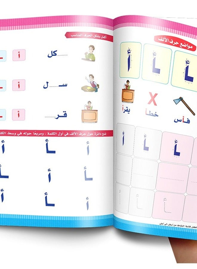 My First Letters Letter Positions - Image 2