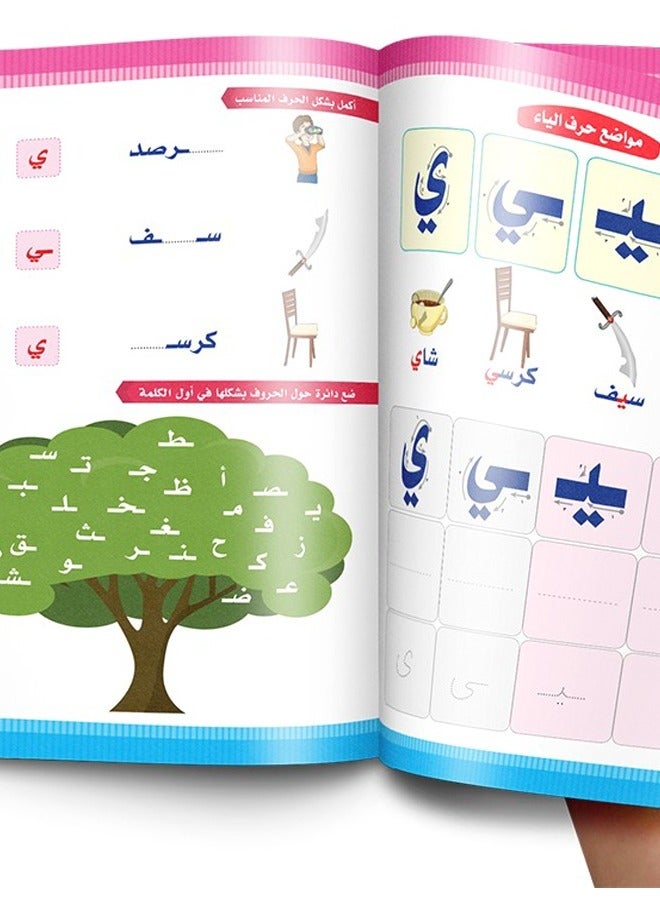 My First Letters Letter Positions - Image 3