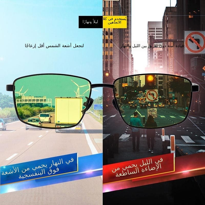 Polarized Fishing Sunglasses UV400 Photochromic TAC Lens Driving Cycling Sun Glasses for Men 8918