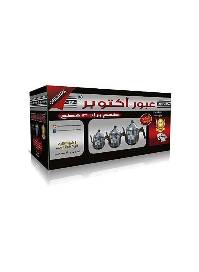 Obour October October Jumbo Crossing Refrigerator Set 3 Pieces TBKH003  - Image 1