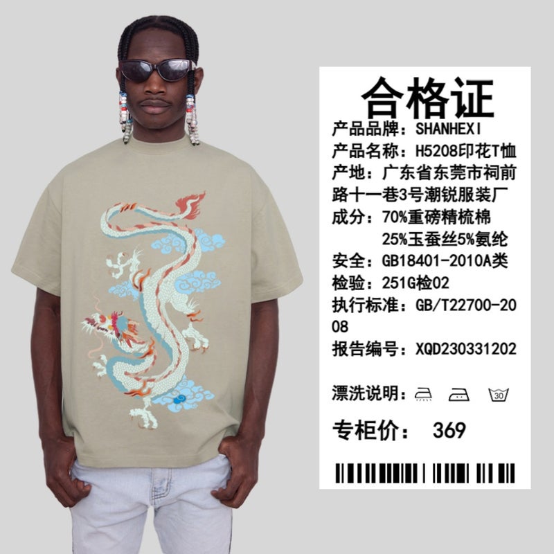 Fashionable T-Shirt Loose T-Shirt National Fashion Year Of The Dragon Graffiti Design Printed Round Neck Short Sleeve Men'S Ins Style - Image 4