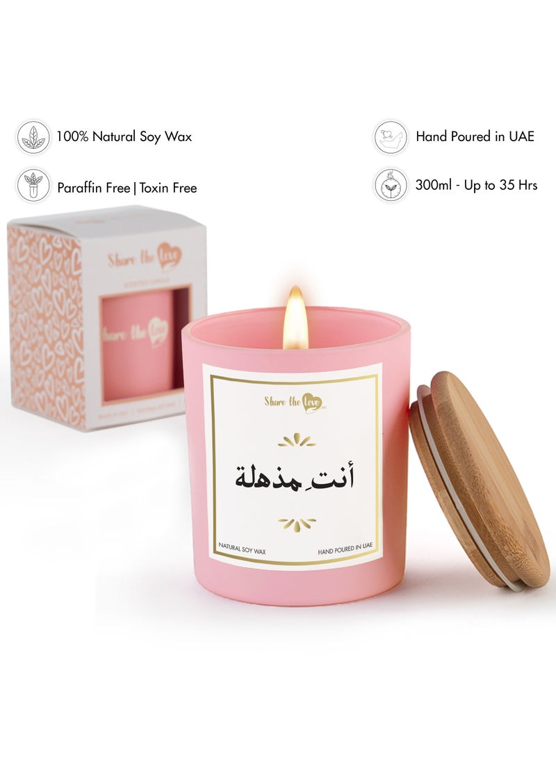 Share the Love You are amazing (Arabic) - Scented Soywax Candle 