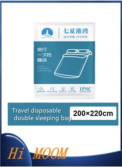 Hi Moon Custom Travel Hotel Hygiene Non-woven Bed Item Set Disposable Sleeping Bag  - Image 1