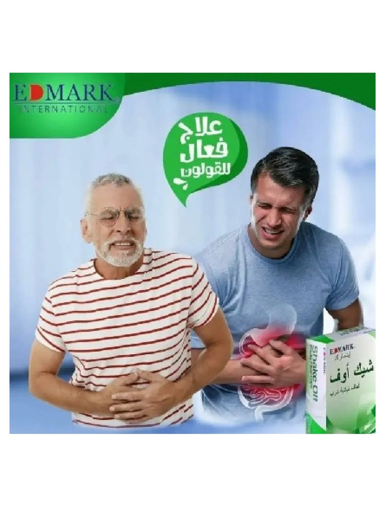 فيتو - مشروب شيك اوف الياف نباتية للتخلص من الامساك وتنظيف القولون وإزالة الكرش 12X20G ( 240 جرام ) - Image 1