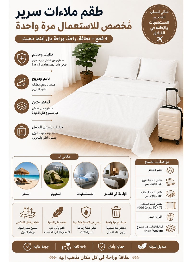 Disposable Bed Sheet 4pcs Set Hotel, Portable Bedspread Bedding / 1 Bed Sheet 1 Quilt Cover and 2 Pillowcase for Travel, Camping, Hospital - Soft and Durable Non-Woven Fabric - Image 1