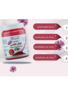 Kuwait Shop Alaker Alfassi Mixture soap 500 g  - Image 1