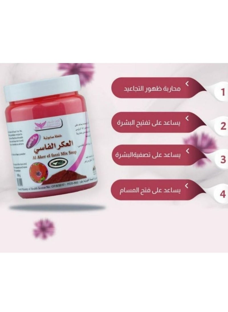 Kuwait Shop - Alaker Alfassi Mixture soap 500 g - Image 1