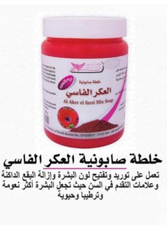 Kuwait Shop Alaker Alfassi Mixture soap 500 g  - Image 2