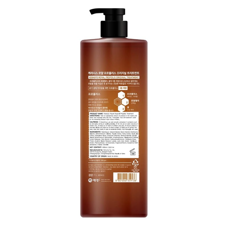 Kerasys Royal Propolis Original Repair 33.8 fl oz / 1L (Shampoo & Treatment Set) - Image 2