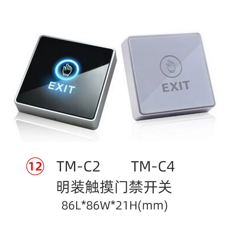 Touch key access control switch infrared sensor button broken emergency call button emergency alarm switch S-TB01-C2/C4 - Image 1