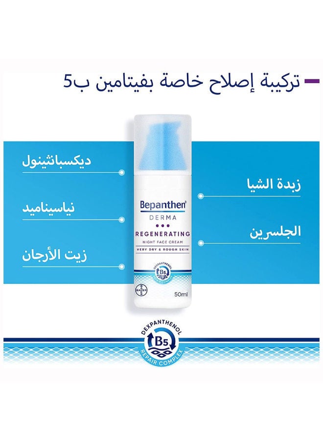 Bepanthen كريم الوجه الليلي المتجدد للبشرة الجافة والخشنة 50 مل - Image 4