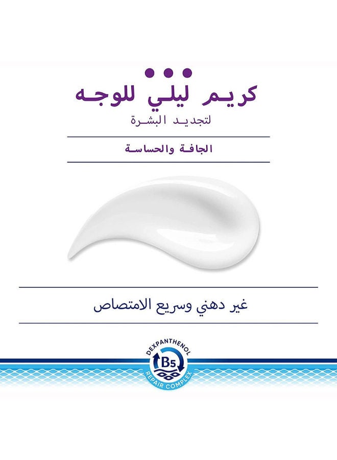 Bepanthen كريم الوجه الليلي المتجدد للبشرة الجافة والخشنة 50 مل - Image 3